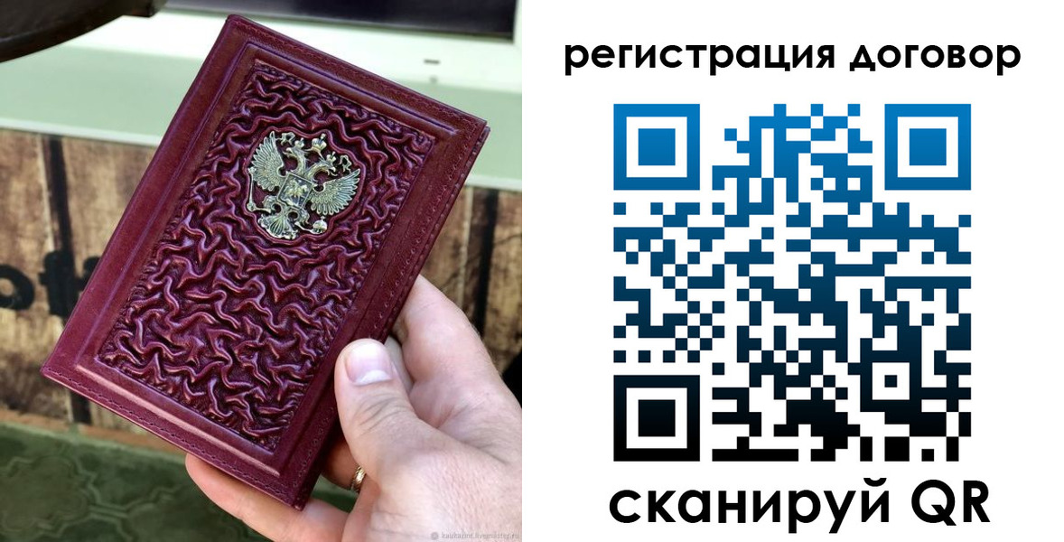 регистрация для школы в Кинешме