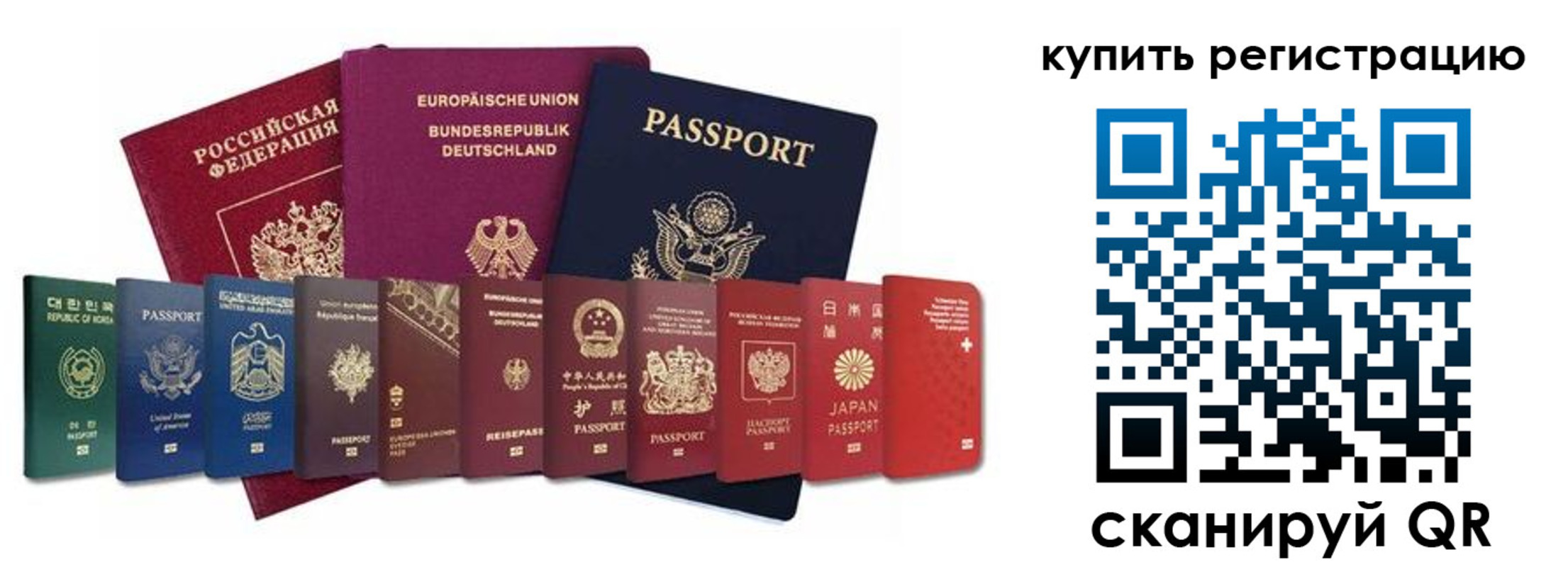 временная регистрация госуслуги в Кинешме